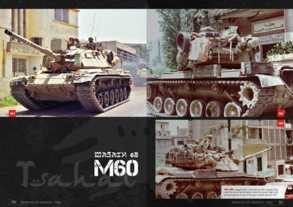 Abteilung 502: 1982 Invasion of Lebanon