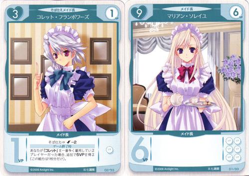 Tanto Cuore DBG: Core Set